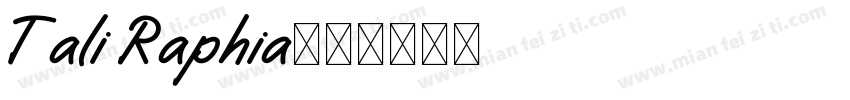 Tali Raphia字体转换